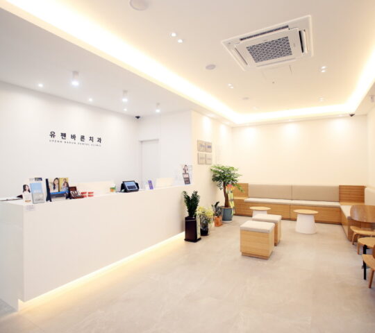 UPenn Barun Dental Clinic
